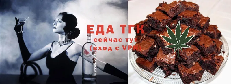 как найти закладки  Починок  KRAKEN сайт  Canna-Cookies конопля 