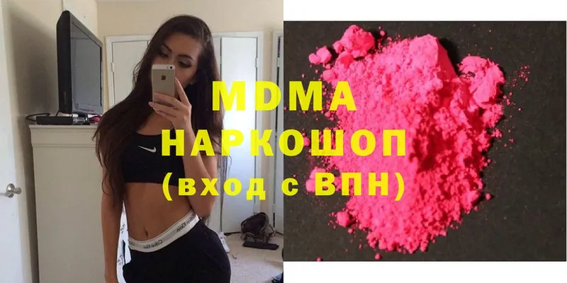 МДМА молли  blacksprut маркетплейс  Починок 