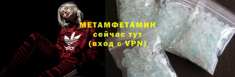 мориарти формула  как найти   Починок  Метамфетамин Methamphetamine 